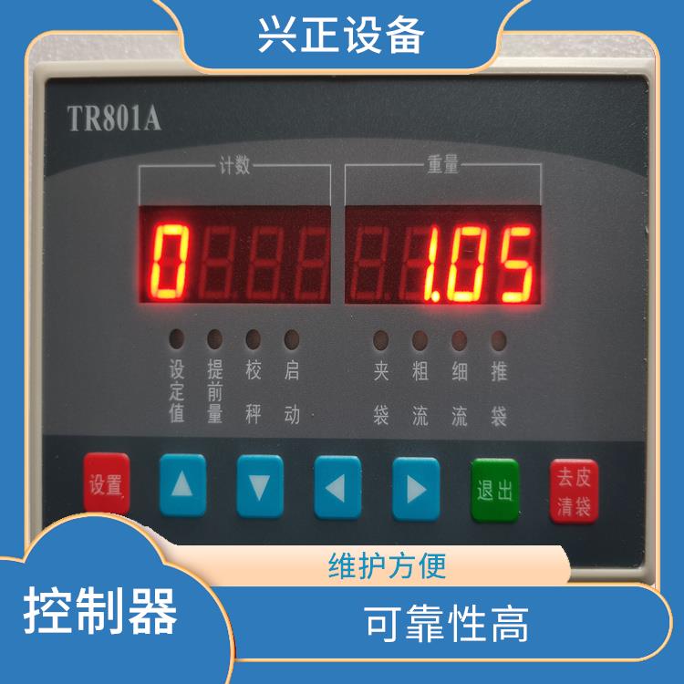 TR801A定量包装微机控制器价格 易于掌握 自动化程度高