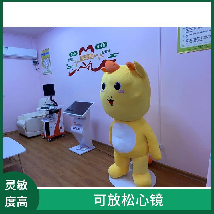 智能拥抱减压系统功能 不易变形 智能感应敏感度高