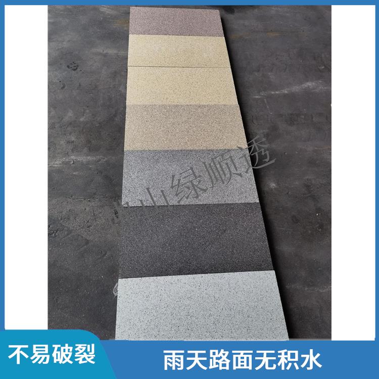 仿花岗岩透水砖 防滑功能强 整砖为一次性压缩而成