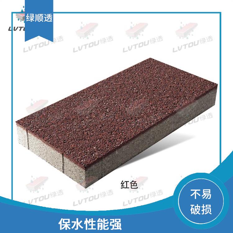喀什生态透水砖供应商 美观实用 具有良好的防滑性能