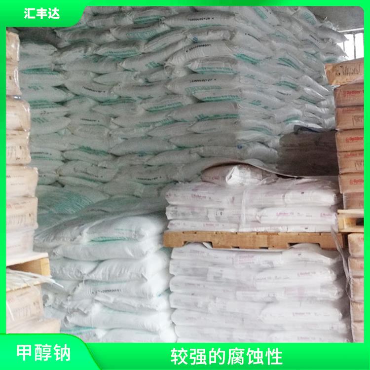 合肥工业级甲醇钠出售 易溶于水 良好的还原性