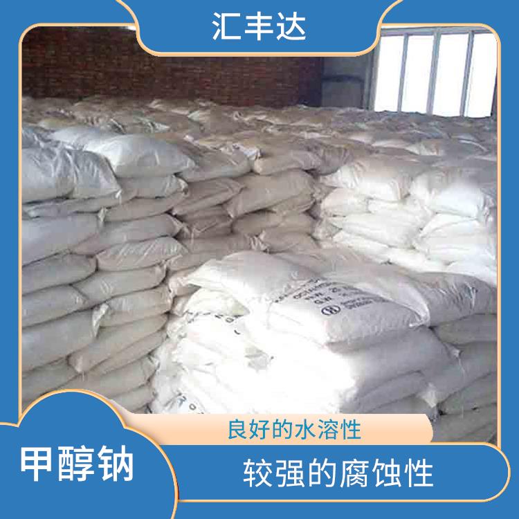 福州工业级甲醇钠供应商 较强的腐蚀性 化学性质稳定