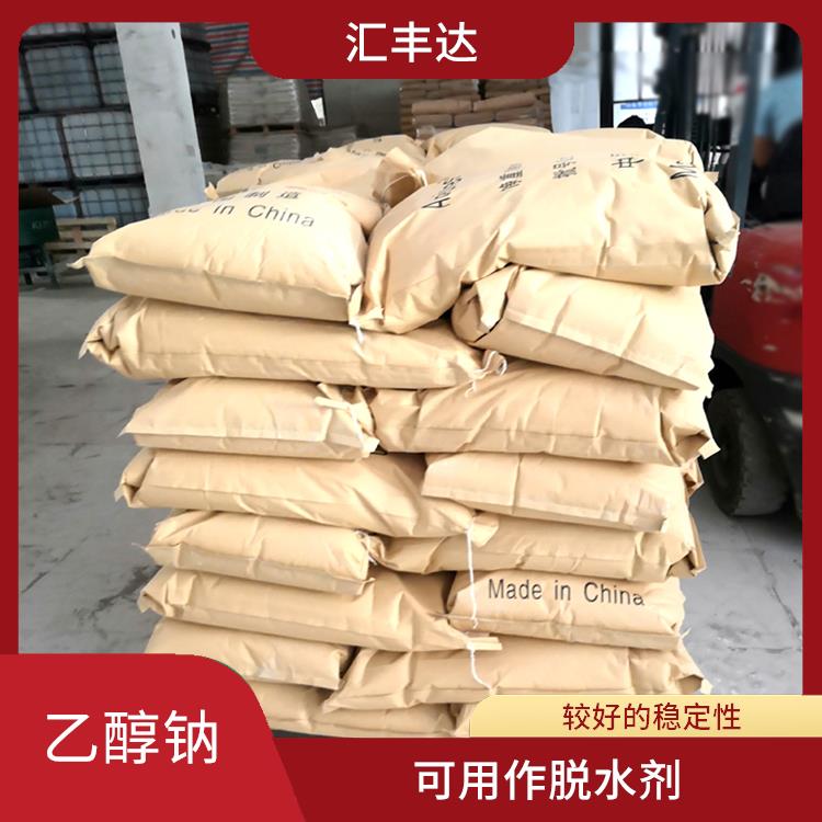 太原乙醇钠价格 较好的稳定性 不易分解和失效