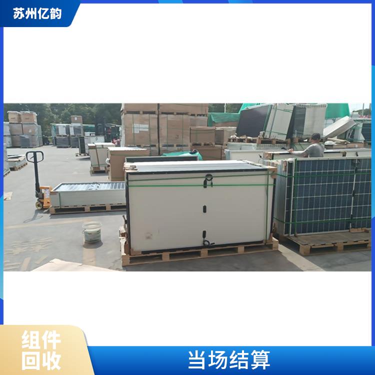儋州高价太阳能组件回收 快速响应 看货报价