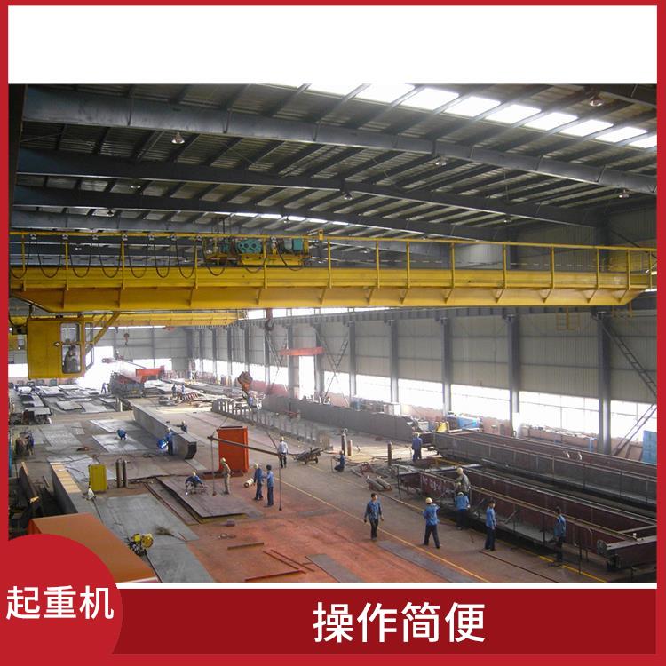 橋式雙梁起重機(jī)河南大方生產(chǎn) 應(yīng)用廣泛 結(jié)構(gòu)穩(wěn)定