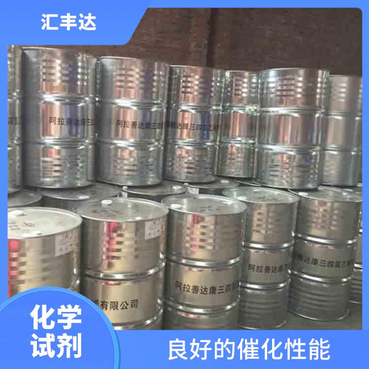 海口过氧化苯甲酰电话 易于分解 对人体和环境的影响较小
