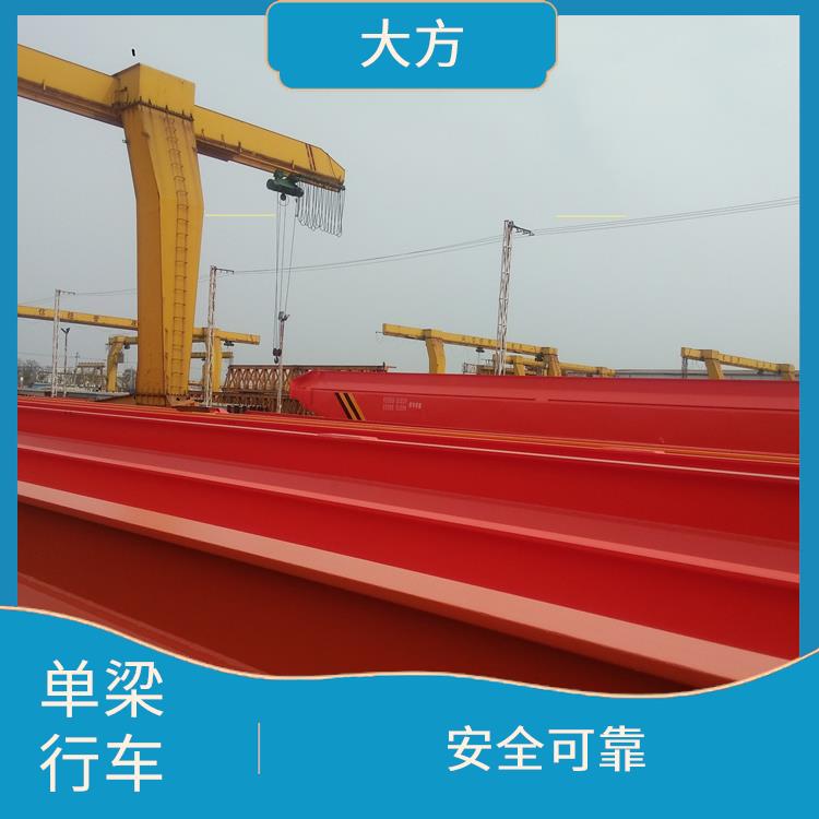 LDA型電動單梁 安全可靠 提升速度快