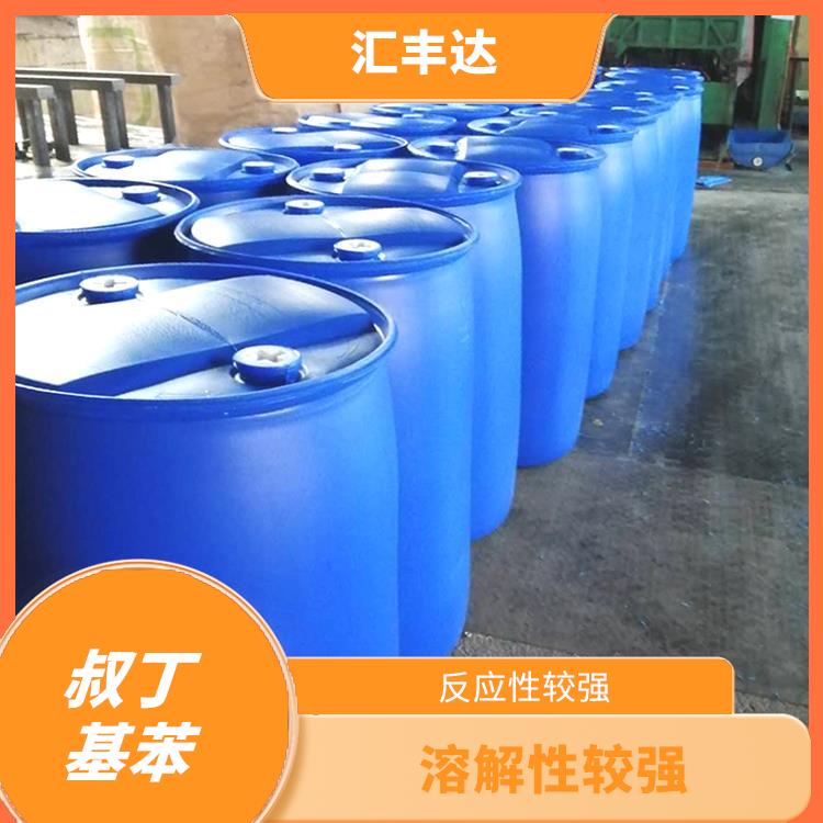 广州叔丁基苯厂家 低燃点 具有一种特殊的芳香味