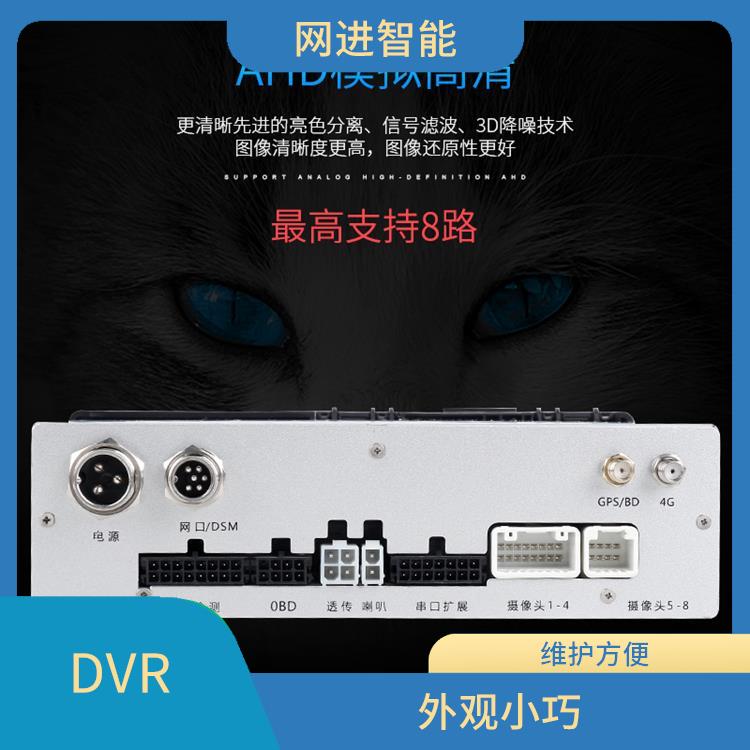 渣土车北斗 外观小巧 扩展性良好
