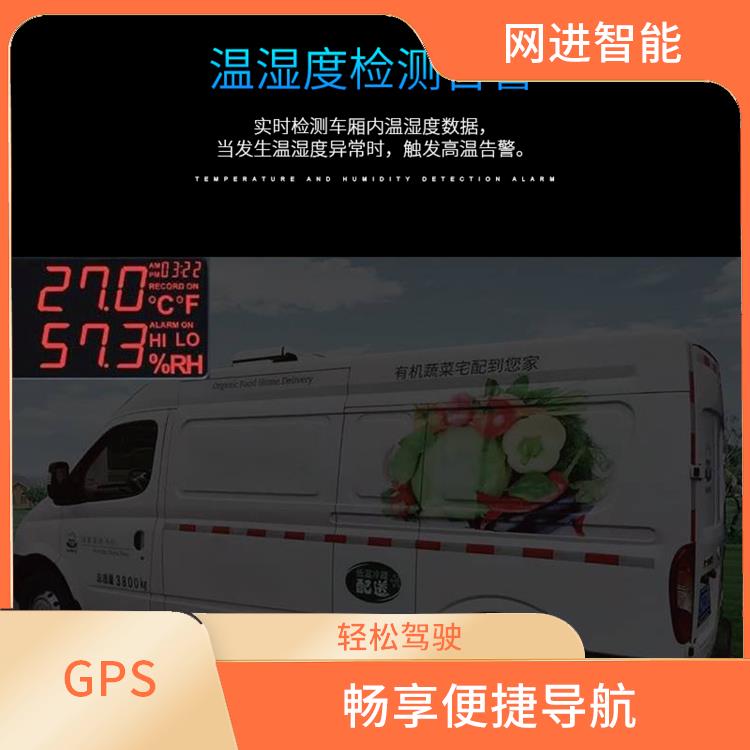 卫星定位追踪多少钱 轨迹记录 可以广泛应用于各个领域
