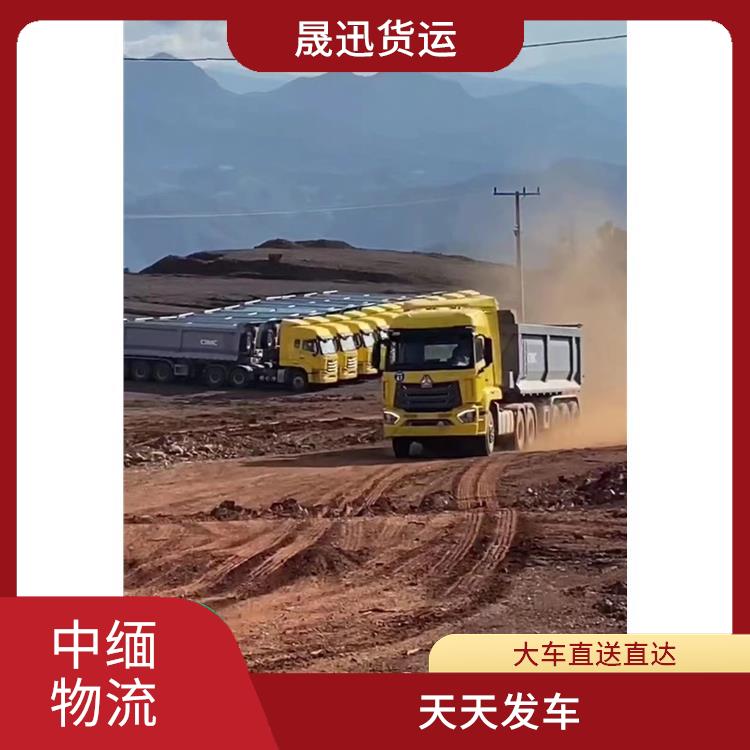 瑞丽至木姐运输电话 信息化程度高 专线往返