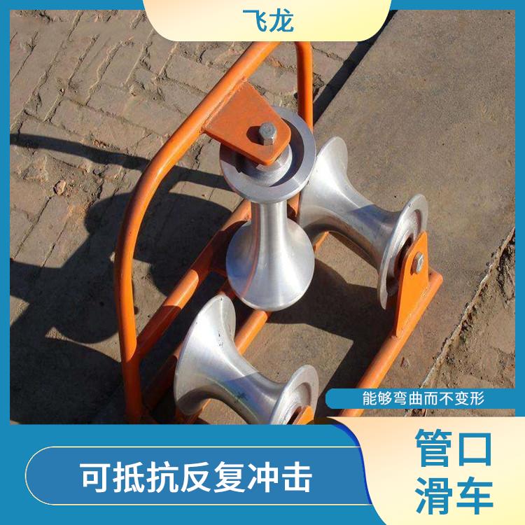 廊坊管口滑车厂家 可多只串联 重量轻巧