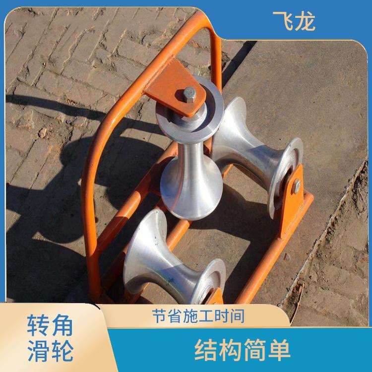 霸州市电力放线滑轮订购 可多只串联 重量轻巧