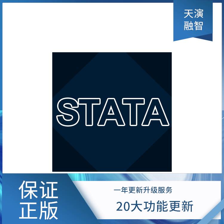 正规代理_stata差分