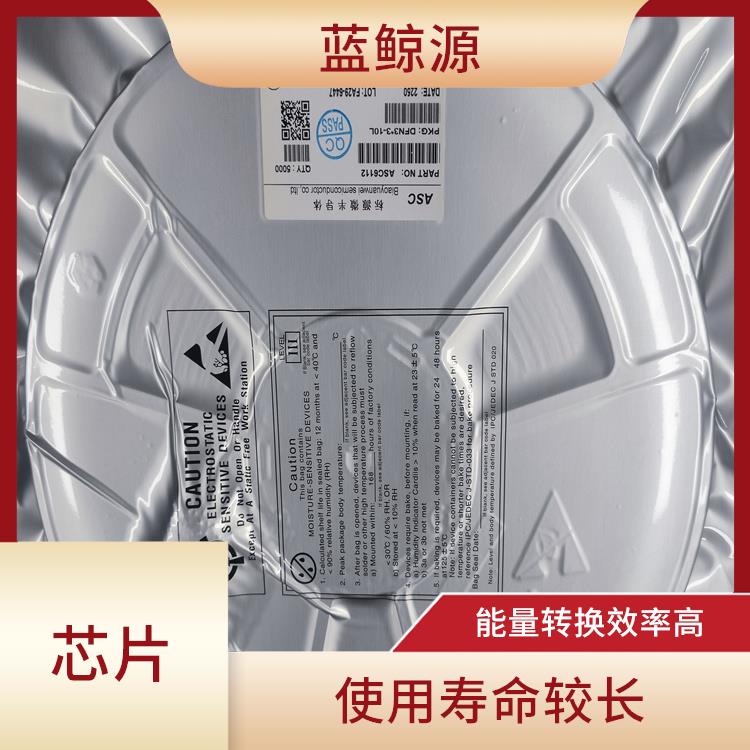 具有通信接口 支持多種充電模式 鋰電池充電升降壓芯片