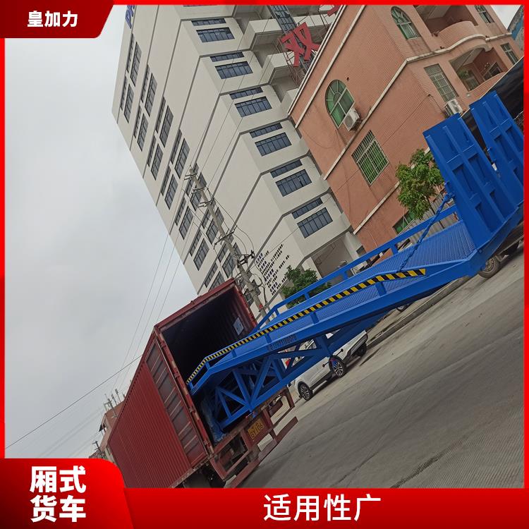 益陽集裝箱貨物裝卸平臺電話 加固底盤 防滑臺面