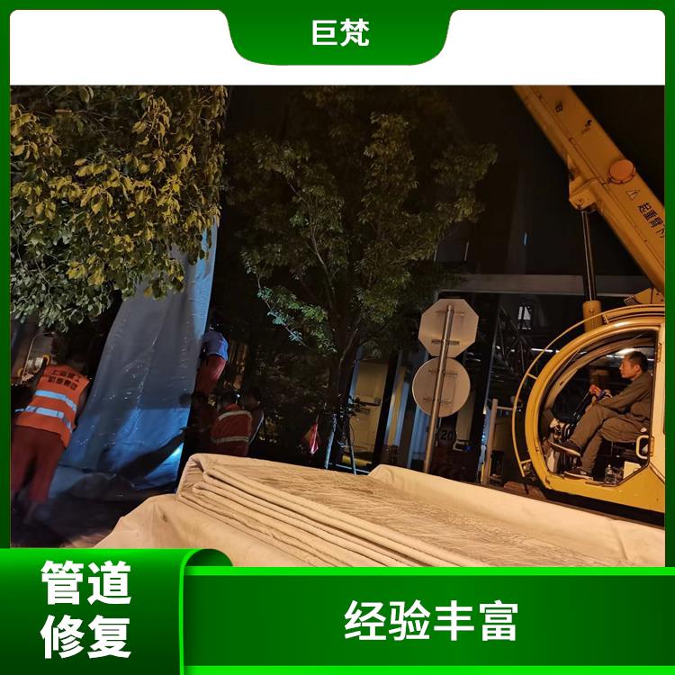 上海消防管道漏水检测公司 响应迅速 非开挖管道修复施工