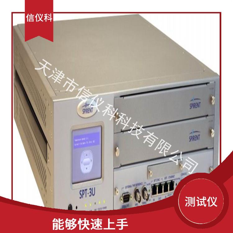 丽水应用层测试仪Spirent思博伦SPT-3U 可扩展性较强 多种测试功能