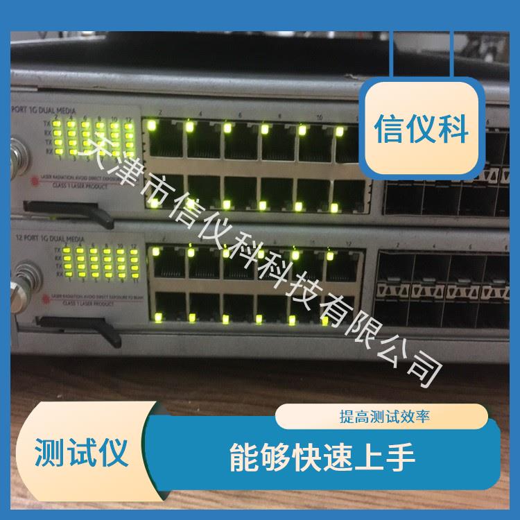 成都光模块测试仪Spirent思博伦SPT-2U 用户界面友好 多种测试功能