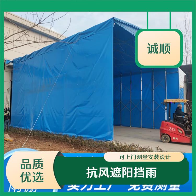 大型电动雨棚仓库 遮阳防雨活动雨篷 厂家直营