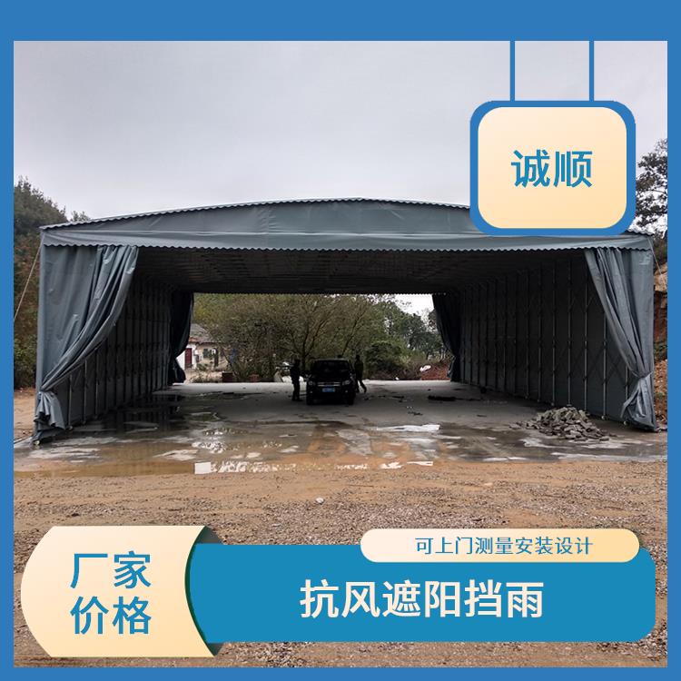 电动雨篷 物流仓库卸货蓬 可根据需求定制