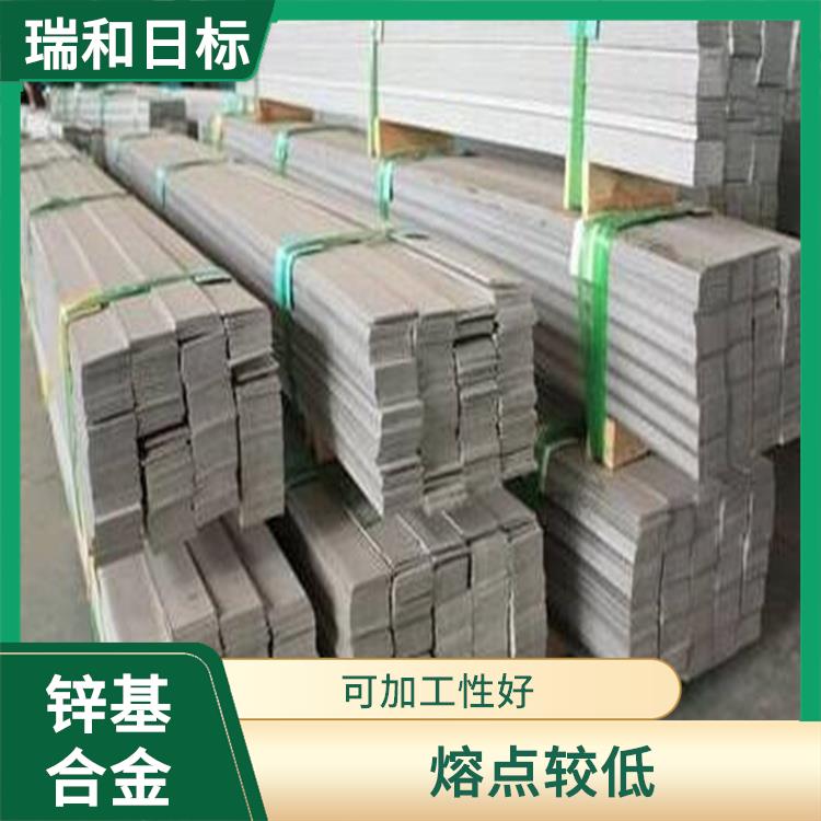 深圳锌基合金 耐腐蚀性好 易于加工和成型