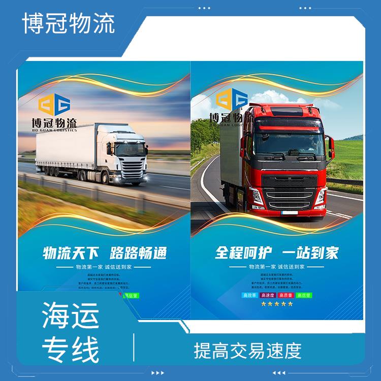深圳到美国海运公司 免费上门提货 迅速提供物流方案