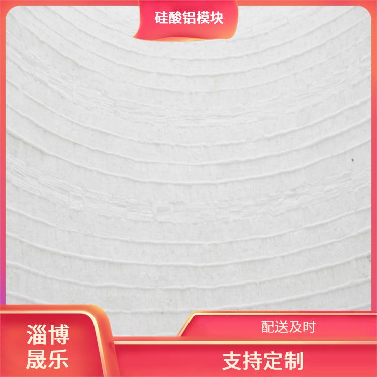 国标毯陶瓷纤维模块 陶瓷纤维折叠块
