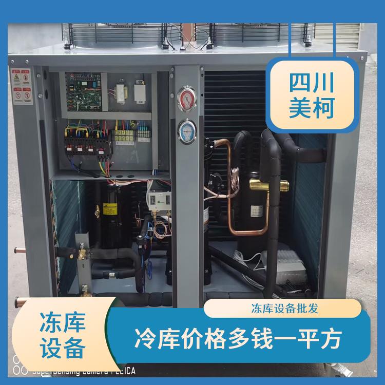 阿壩枸杞烘干機(jī) 冷庫(kù)板生產(chǎn) 巴中牛肉干烘干機(jī)設(shè)備