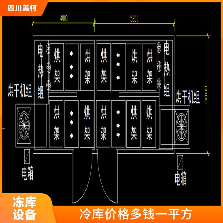 巴中枳實烘干機價格 安裝造價
