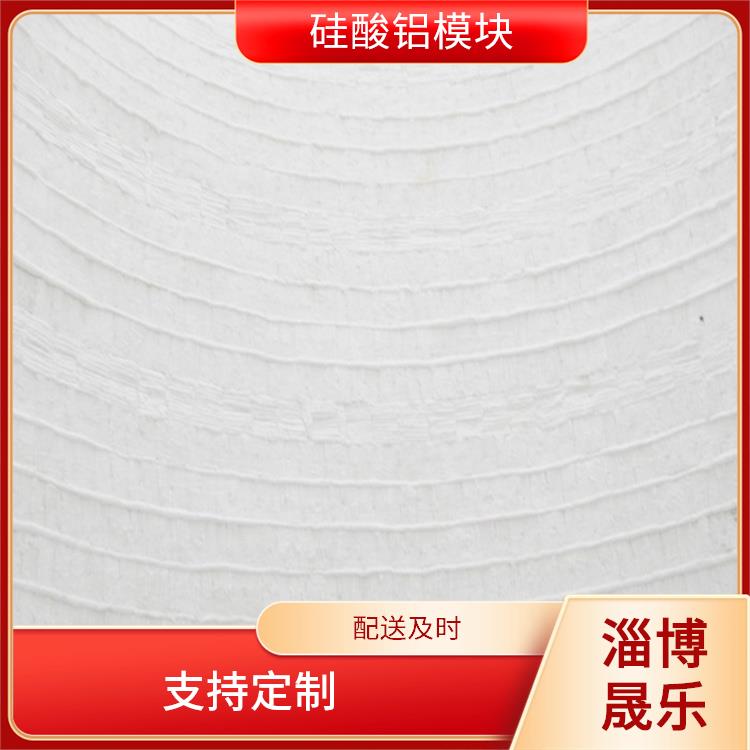 硅酸铝折叠块 国标毯陶瓷纤维模块