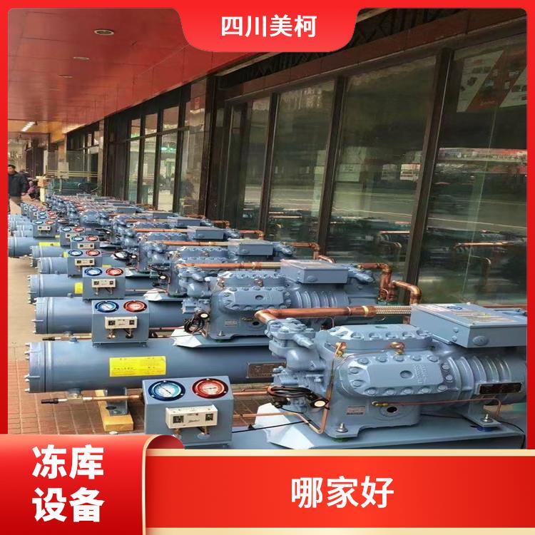 中江凍庫冷風(fēng)機 中江凍肉冷庫設(shè)計 蔬菜