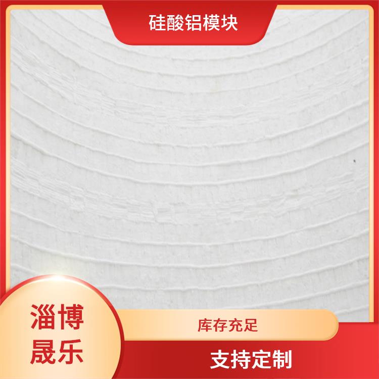 硅酸铝棉块 低锆毯硅酸铝折叠块多钱一立方