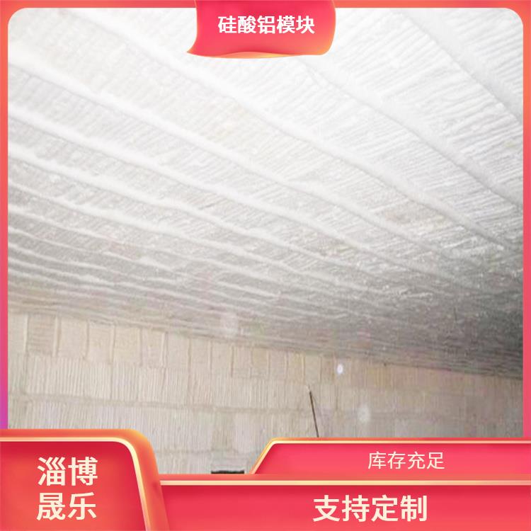 硅酸铝棉块 三亚硅酸铝模块