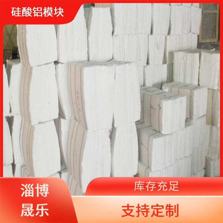 临沧硅酸铝模块 高温耐火陶瓷纤维纸