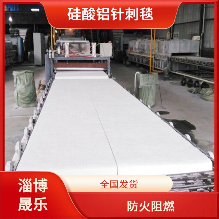 1400度硅酸铝保温棉 硅酸铝纤维毯