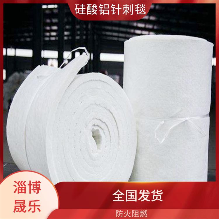 高纯毯硅酸铝针刺毯 硅酸铝保温棉