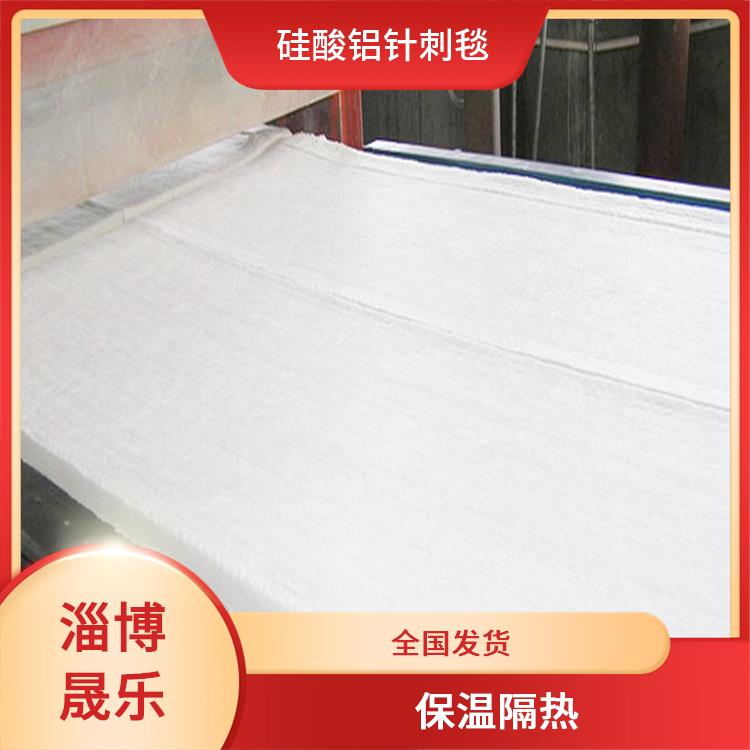 铁岭高纯毯陶瓷纤维棉