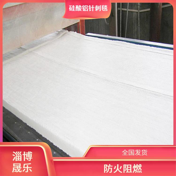 1460度硅酸铝保温棉 陶瓷纤维毯