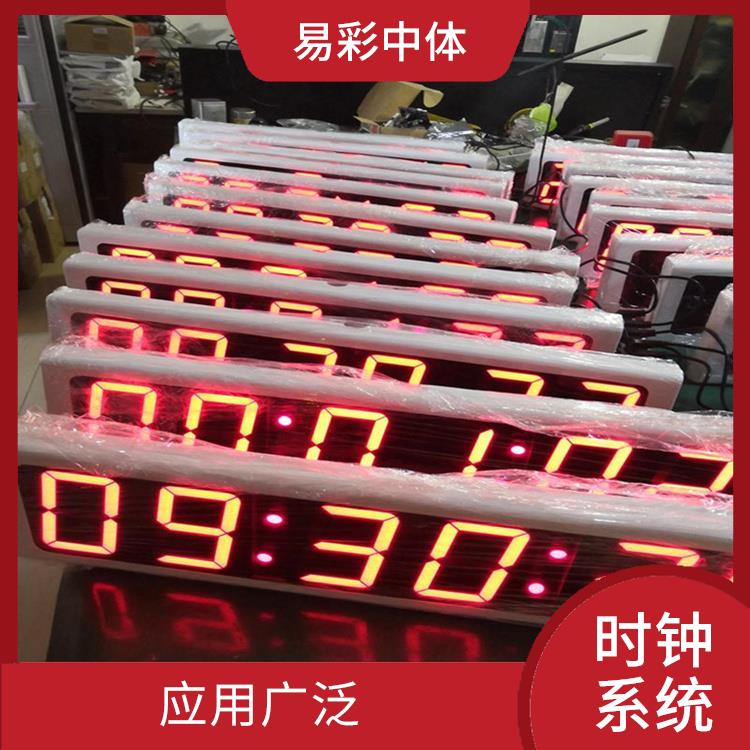 广安标准同步时钟系统 易于安装