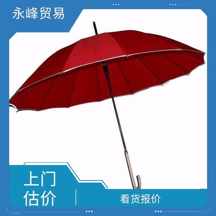 积压处理雨伞公司 量大量小均可 当场结算