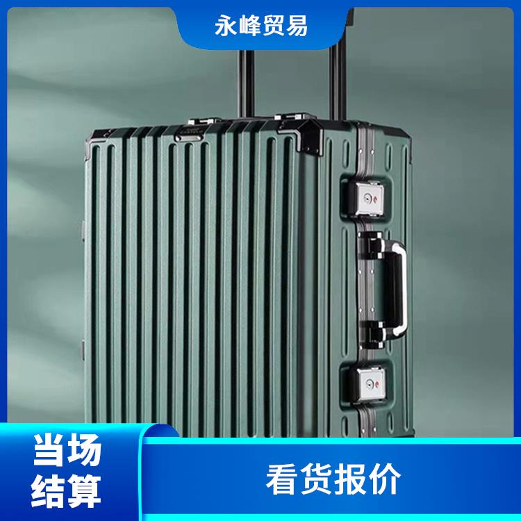高价回收库存箱包 上门免费估价