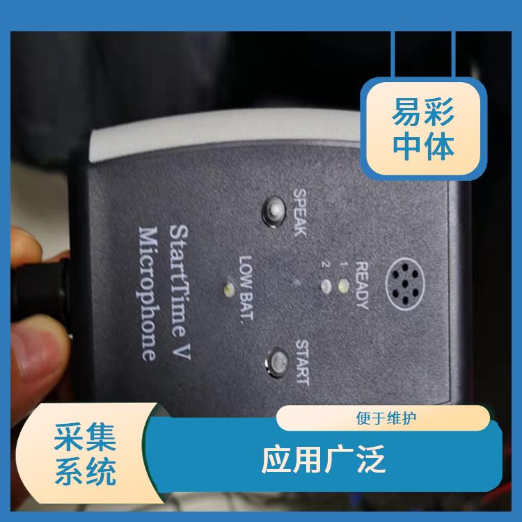 哈尔滨水下影像采集识别救生系统智能化 可以实现远程监控 降低人工成本