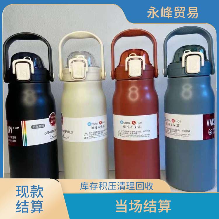 收购保温杯尾货电话 当场结算 量大量小均可