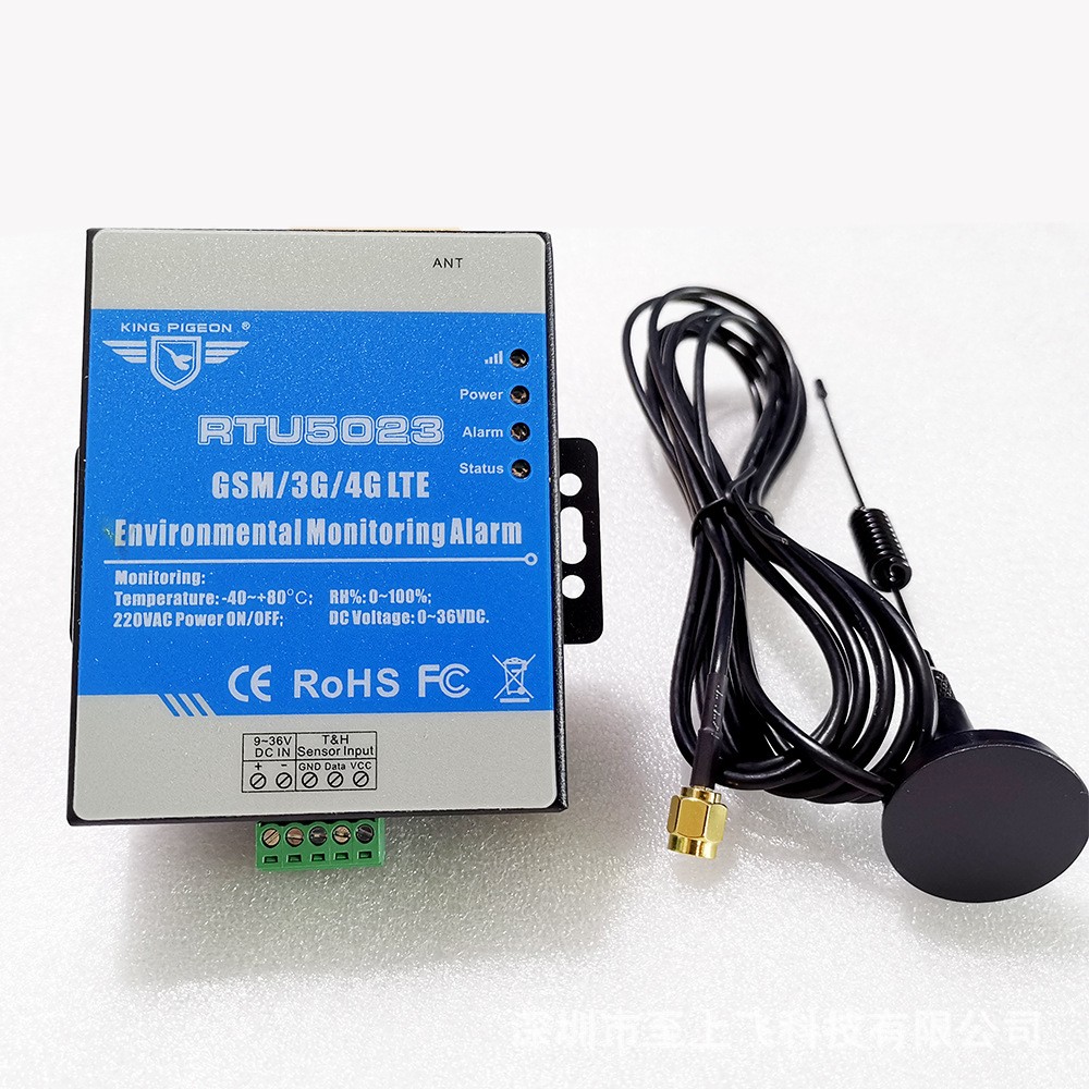 RTU5023 2G GSM远程门禁控制器监测环境温湿度短信报警器手机APP控制