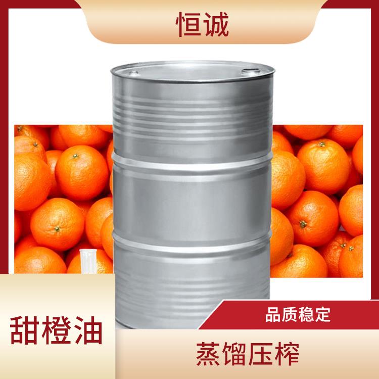 神农架甜橙油 食用香精原料