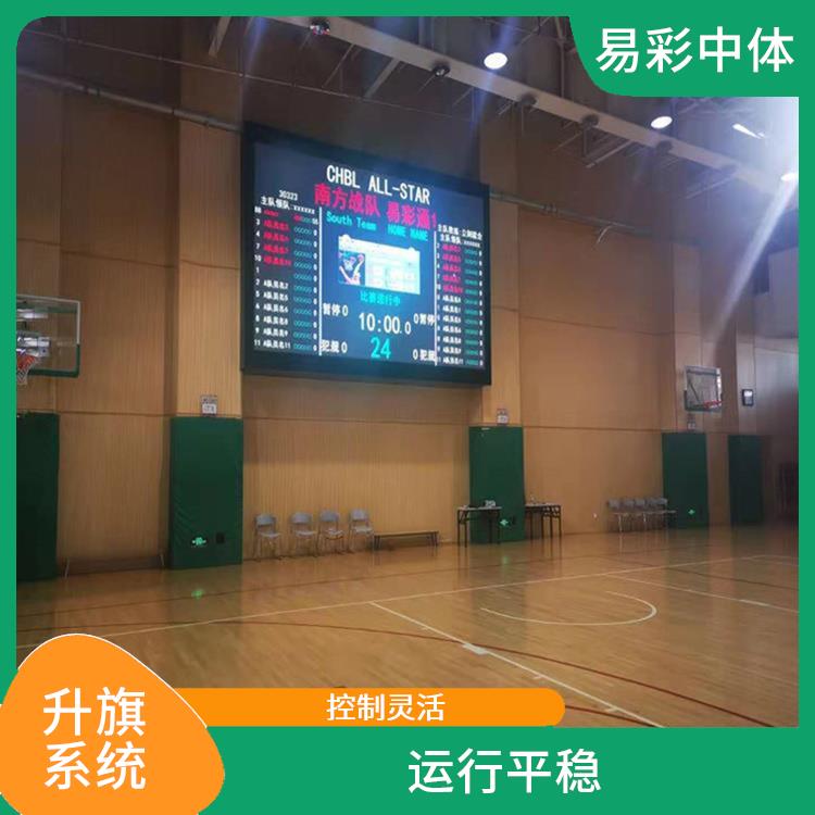 运城自动升旗系统 安装简单