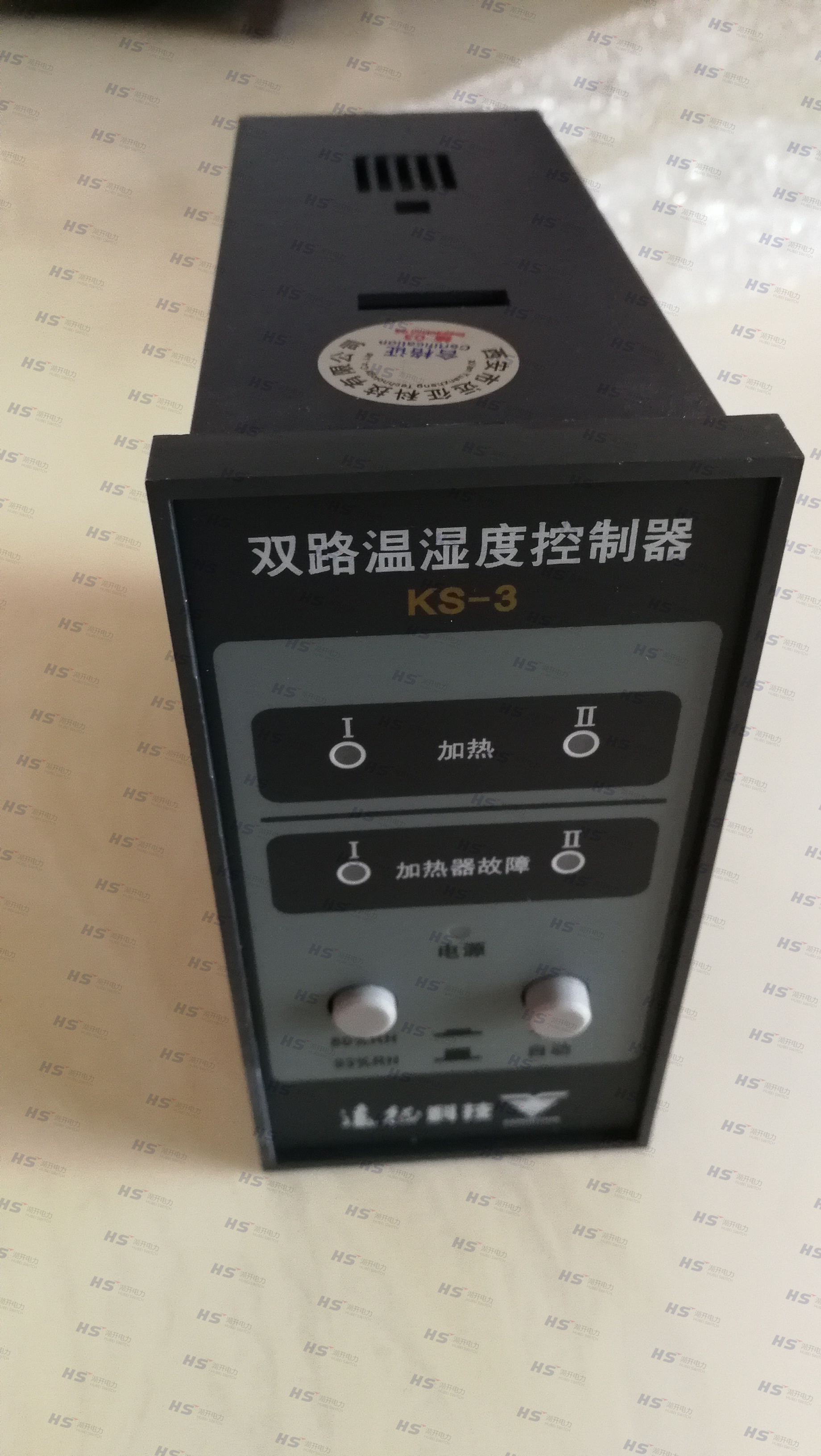 西安远征科技KC温湿度控制器KS-2C/2B双路温湿度控制器KS-3C