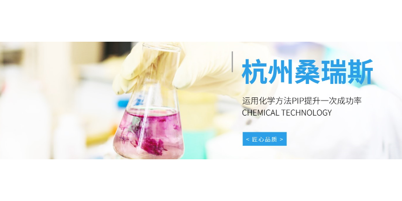 合肥印染助剂检测 欢迎咨询 杭州桑瑞斯新材料供应