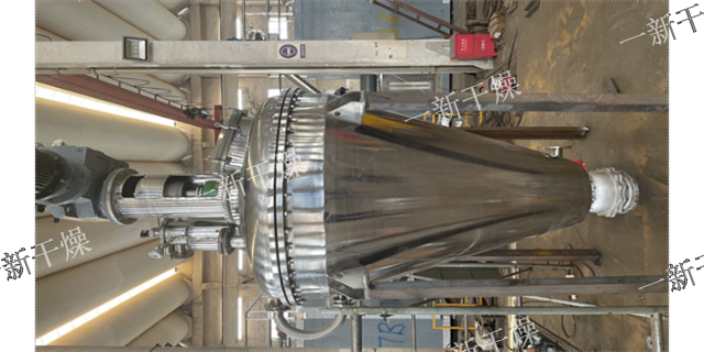 青岛单锥真空螺带干燥机定制 服务为先 常州市一新干燥设备供应